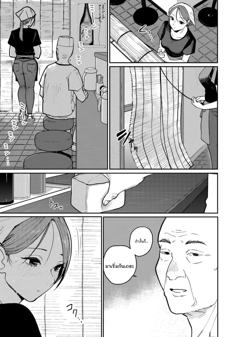 งานพาร์ทไทม์ค่าแรงดี